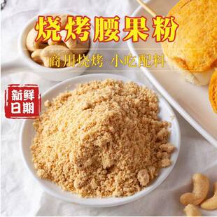 ԭζ��������������500g�決Խ���خa����ԭ�ϳ���Թ��۟���պ��