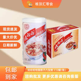 娃哈哈桂圆莲子八宝粥360g12罐整箱网红速食批发早餐粥超市同款代