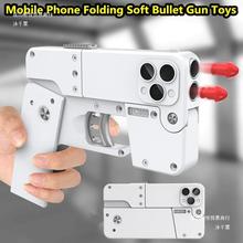 手机模型抛壳软弹枪折叠苹果可发射喷子儿童玩具男孩抖音同款