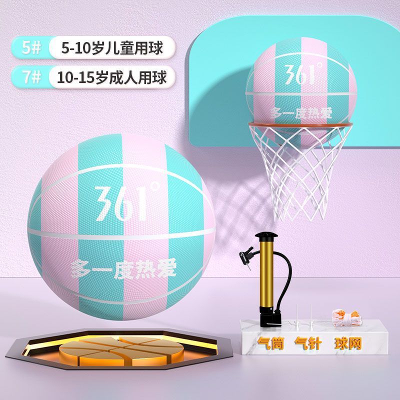 361 ° 児童バスケットボール幼稚園児童中学校の小学生の中で5-7号の室内外で耐摩耗性ブルーボールを厚くする|undefined