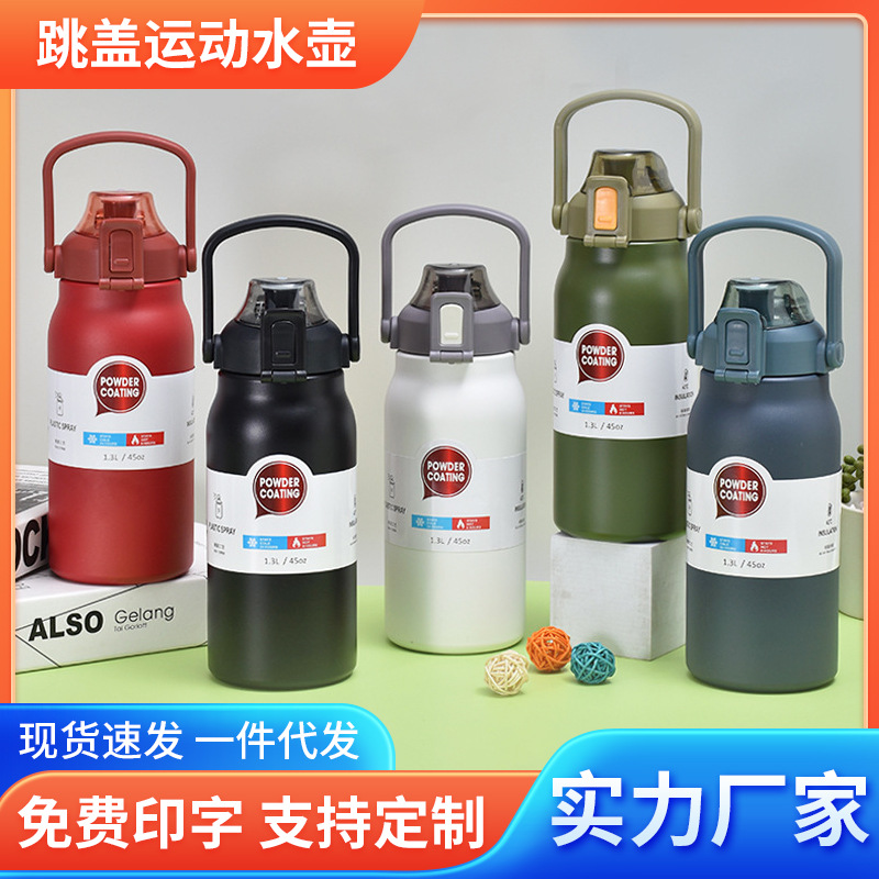 热销大容量304不锈钢保温杯户外运动吊带水杯防摔防漏随身杯批发