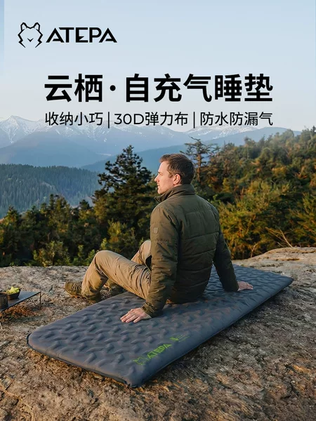 ATEPA Outdoor Self-Inflating Sleeping Pad Portable Camping Hiking Nap Moisture-Proof Mat Sleeping Mattress Ground Sleeping Pad