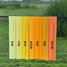 婚礼弹力布黄色婚庆牛奶丝吊顶韩式纱幔整卷布挂布背景布装饰布幔