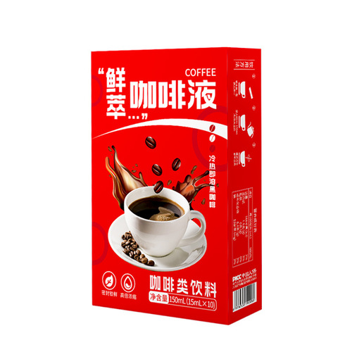 Concentrated coffee liquid, 0 fat, 0 sugar, freshly extracted, individually packaged in rounded corners, convenient to drink, available for wholesale and distribution