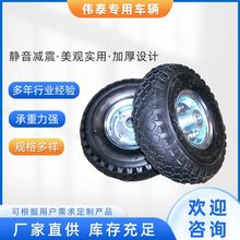 塑料橡膠輪3.00-4及3.50-4充氣輪子金屬輪輻輪山東廠家供應萬向輪