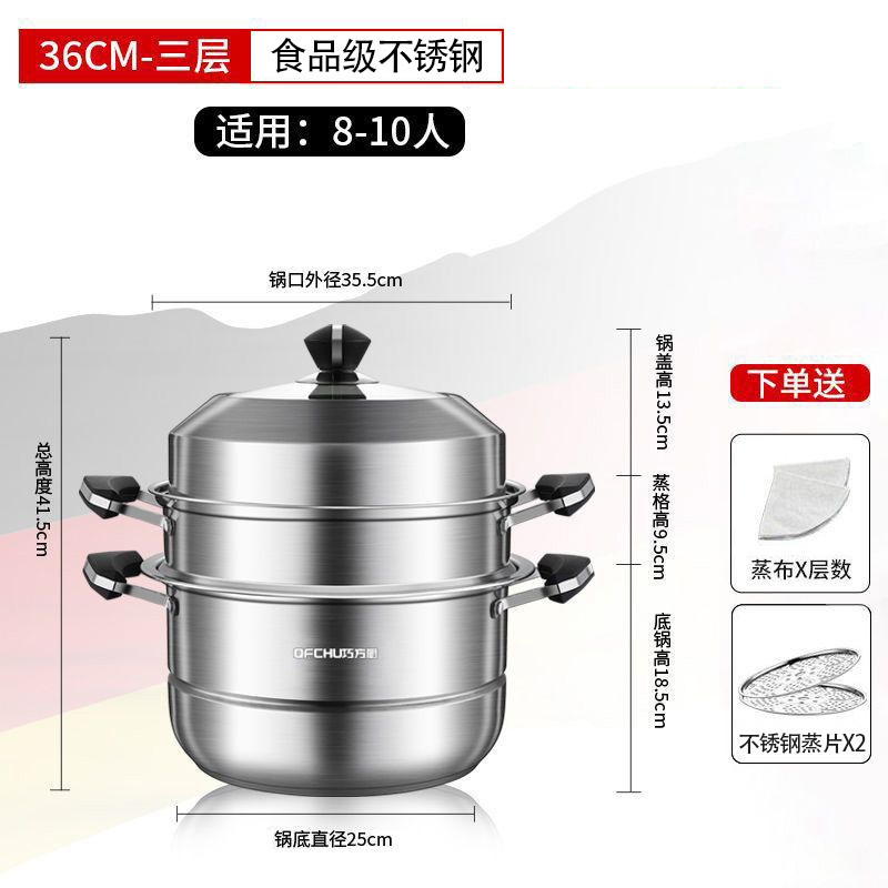 蒸锅大号304不锈钢家用2三层加厚蒸笼蒸煮电磁炉煤气灶活动礼品锅|undefined