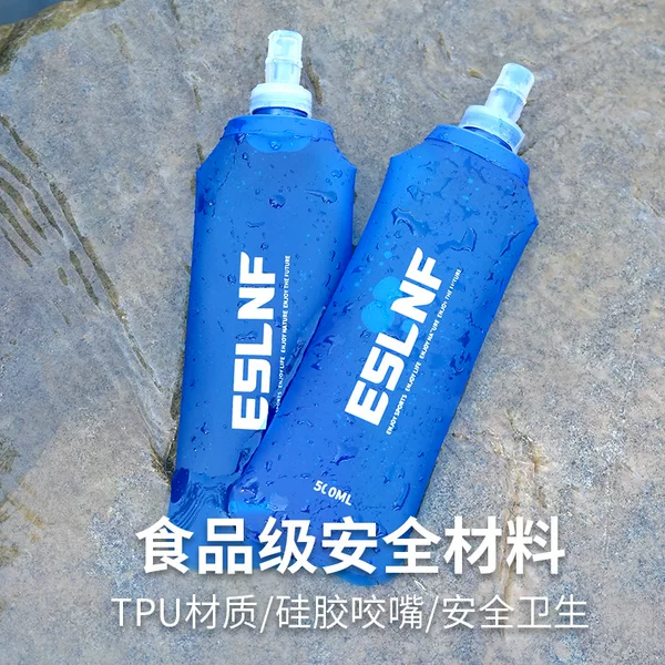 ESLNF sports mountaineering cycling sports soft water bag portable outdoor water bag running special soft water bottle