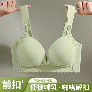Factory Outlet Bra Pregnant Women's Underwear Front Opening Buckle Feeding Gather Anti-sagging Pregnancy Postpartum No Steel Ring Thin Inner