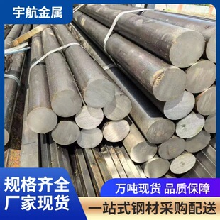 45#�����A�20# 35#�S��䓌��ĈA�����B�b���45̖ģ��䓈A���и�