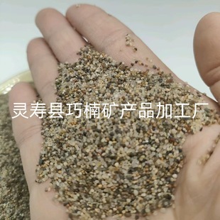 Children's Entertainment Round Sand for Sand Therapy, Sand Moxibustion, Health Sand, Xinjiang Desert Flame Sand, Round Sand for Steaming