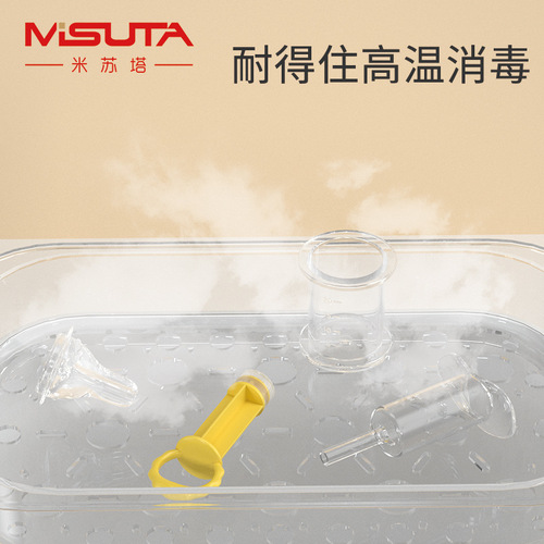 Misuta syringe medicine feeder baby silicone pacifier liquid feeder anti-choking medicine water feeder with scale portable