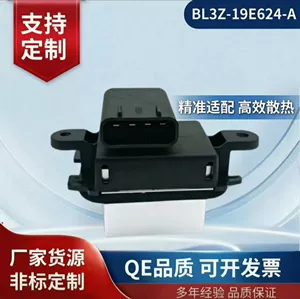 F-150 üçün üfürcək mühərriki interkuler rezistoru Bl3Z-19E624-A