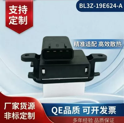 Bl3Z-19E624-A Blower Motor Intercooler Resistor 09-14 F-150 Bl3Z19E624A (Soyutma sisteminin digər hissələri)