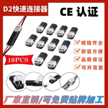 pٽӾD2℃ƤԴ^LED􎧿ٽӾ