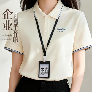 2026�ļ��¿�߶���IPOLO��������ogo�п�I����T�����b