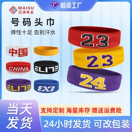 运动休闲棉袜;足球护腿板;护腕