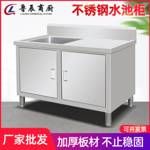 �ӹ�����304���P�ˮ�ؙ� �N����N����һ�w�� �S��ֱ������ˮ��