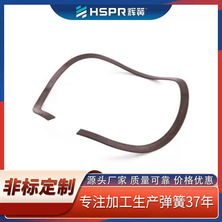铍铜波形弹簧镀锌单层开口波形弹簧垫圈镀镍发动机波形簧非标定制