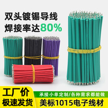 ��ʢ��a���Ķ���1015��Ӿ�20 18 16 14awg��܇����Դ����600V