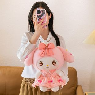 Super Cute Kuromiku Plush Toy Doll Bed Melody Birthday Gift Doll Chinese Valentine's Day Gift