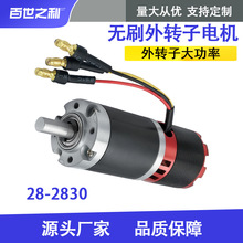 FGP28-2830�oˢ늙C���D�����ǜp��늙C���ʵ͉�24v��Ť���R�_