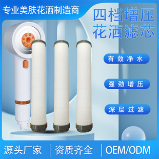Skin-beautifying booster shower pp cotton filter element bathroom water heater water purification filter shower filter element bath household pp cotton filter