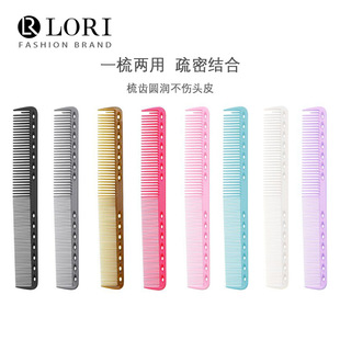 Barber Hair Cutting Comb with Cut Out Shape, Dense Tooth Comb with Two Ends, Hair Salon Flat Head Clipper Flat Comb, New Factory Direct Sale