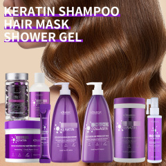 KORMESIC ケラチン シャンプー ケラチン ヘアマスク クロスボーダー フルイングリッシュ ケラチン ヘアマスク
