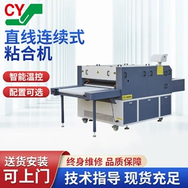 热转印机;服装机械设备;缝前设备