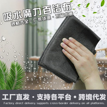 魔力布擦玻璃专用抹布加厚无痕无水印擦镜子家用不易掉毛吸水抹布