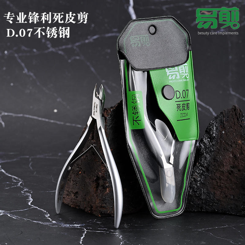 Fácil de cortar D · 07 - 14 de alta calidad de acero inoxidable vietnamita cortadora de piel muerta cortadora de piel muerta herramientas de manicura de púas