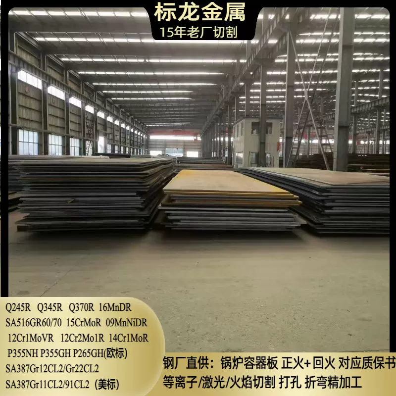 CCSEH36船板切割CCSDH36海洋工程船用钢板船舶工业规格全中厚厂家