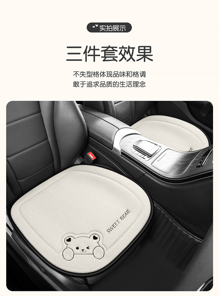 Car Seat Cushion for All Seasons, Linen Cartoon Rear Seat Cushion, Single-Piece Seat Cover for Women
