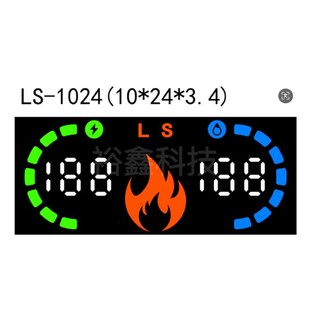 Explosions star screen bendable flexible screen (electric ZY) with FPC soft board price details