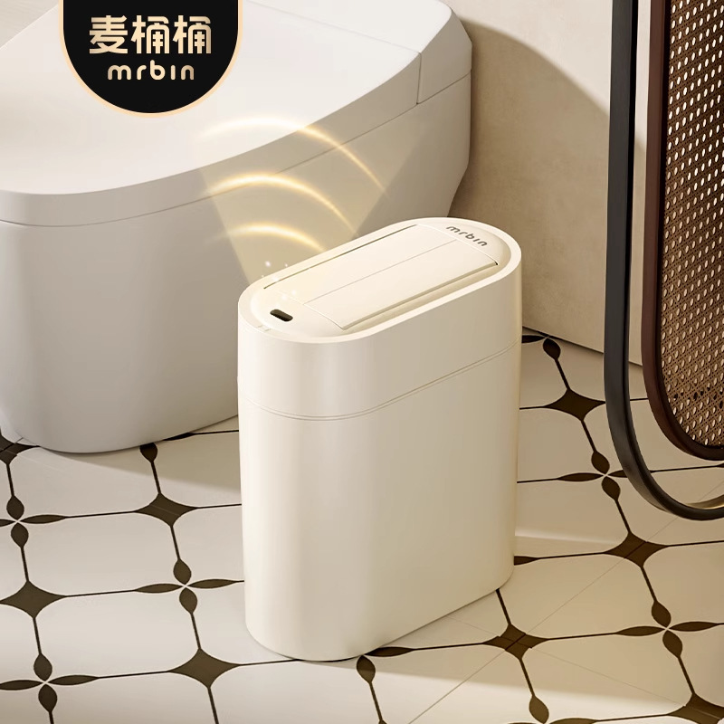 Maibotong Smart Sensor Trash Can for Home Use in Bathroom and Bedroom, Automatic Bag Dispensing, New Narrow Gap Double Door Design
