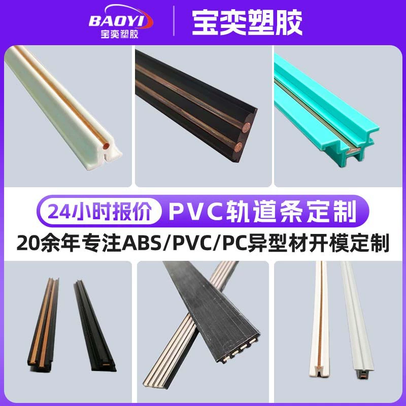 Индивидуальные токопроводящие полосы из меди в резиновой изоляции, токопроводящие полосы из меди в АБС-изоляции, медные полосы в резиновой изоляции, материалы специальной формы, токопроводящие полосы из меди для ПК