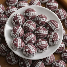 普洱茶;红茶;黑茶