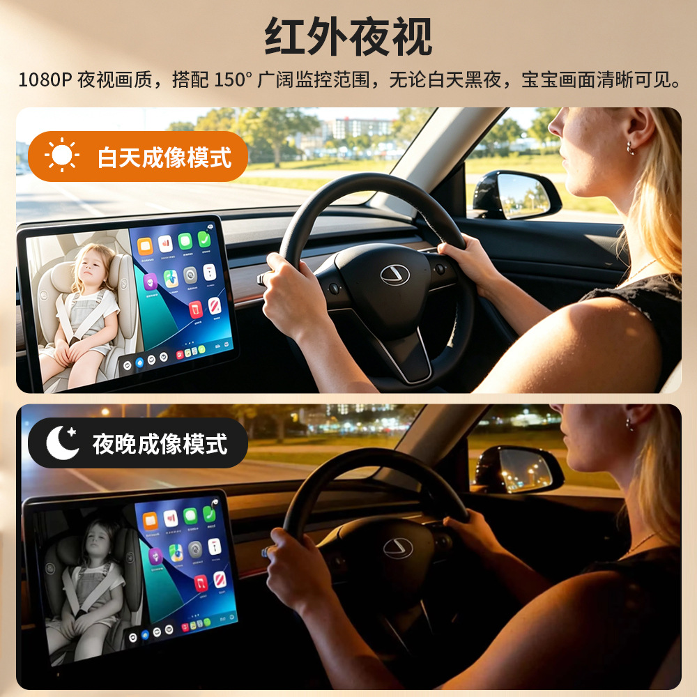 Wireless Car Baby Monitor Cat-Ear-Shaped Camera In-Car Child Safety Surveillance Cross-Border Bestseller