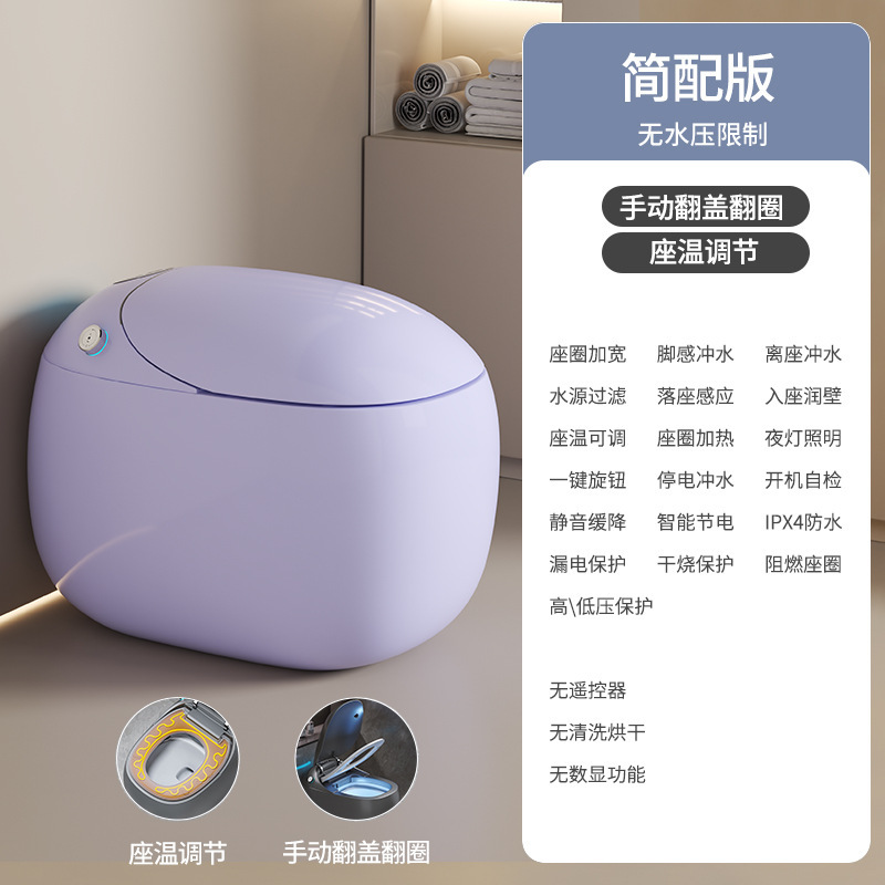 カラー電気知能便器の卵の形の全自動便器の無水圧力制限音声自動カバーは熱です。|undefined
