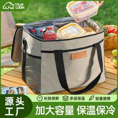 メーカーは保温バッグを提供しています。屋外保冷保温箱は携帯で厚い防水保温袋を持っています。