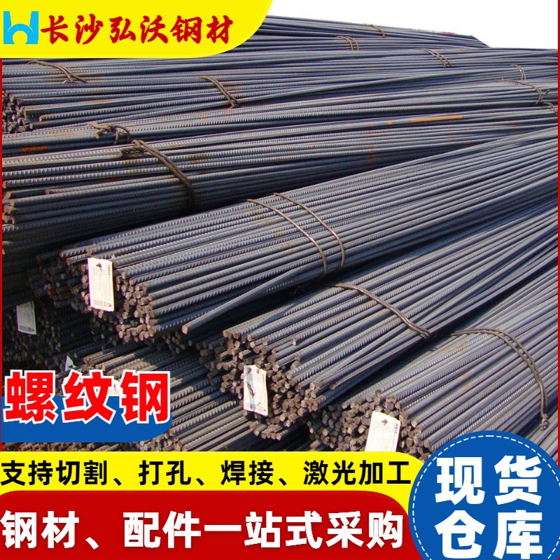 热轧镀锌建筑螺纹钢线材钢筋条三级批发HRB400钢筋加工四级钢筋