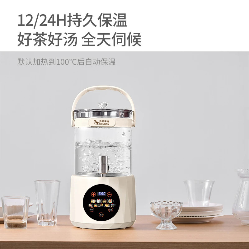 养生壶煮茶壶烧水壶全自动家用多功能大容量分体恒温花茶壶煮茶器|undefined