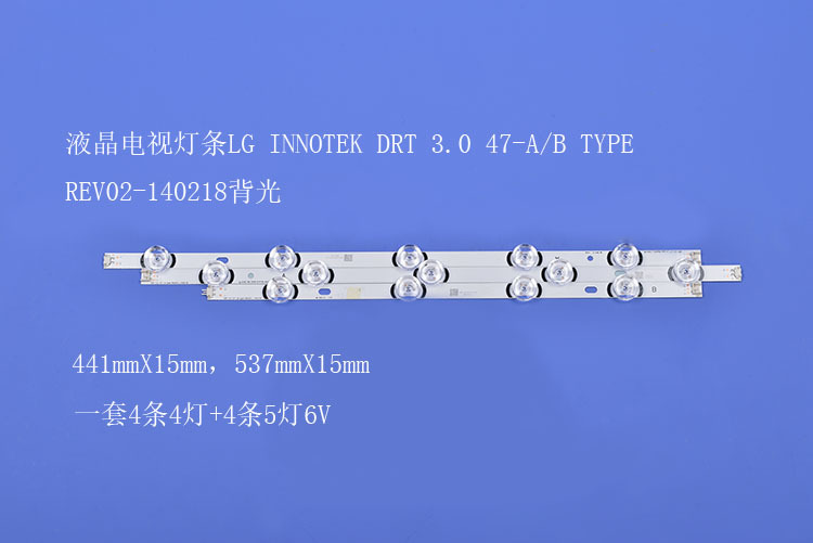 液晶电视背光灯条DRT 3.0 47-A/B TYPE REV02-140218