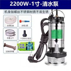 潜水泵220v220V家用小型不锈钢抽水泵农用抽水机高扬程排污水泵