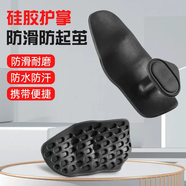New Fitness Non-Slip Silicone Palm Pads for Training Weightlifting, Iron Grip, Anti-Falling Pads, Bar Pull-Up Equipment Protection
