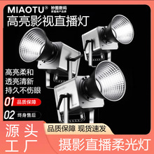 9200w��ţ��ؐͬ��zӰ����LED����ֱ���a����pɫ��Ӱ�Ҿ۹��