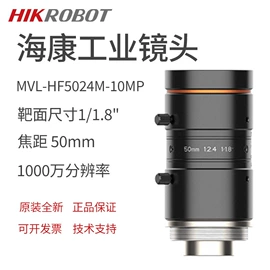 其他照明工业;工业相机;镜头