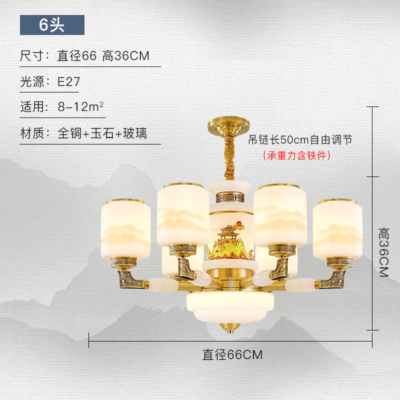 全铜玉石新中式客厅吊灯现代大气禅意卧室复式别墅楼中楼挑空吊灯|undefined