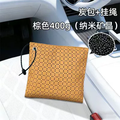 New Car Nano Mineral Crystal Formaldehyde Removal Aktiv kömürlü qoxu uducular - mineral-crystal-brown-lanyard