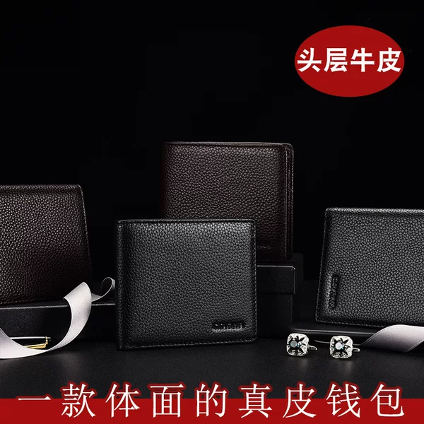 Short Men's Wallet Leather Simple Business Soft Cowhide Money Holder Bank Credit Card Bag with Zipper Coin Purse